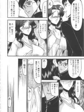 [小邑紗希] 禁断の深淵にて_KINDAN010011