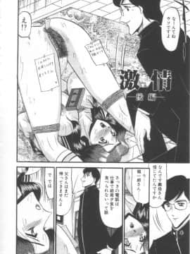 [小邑紗希] 禁断の深淵にて_KINDAN020002