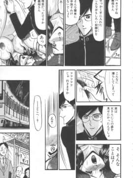 [小邑紗希] 禁断の深淵にて_KINDAN020003