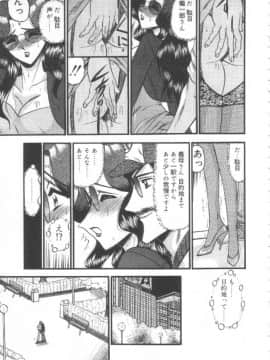 [小邑紗希] 禁断の深淵にて_KINDAN020005
