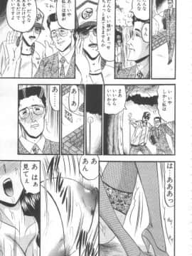 [小邑紗希] 禁断の深淵にて_KINDAN020007
