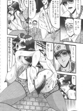 [小邑紗希] 禁断の深淵にて_KINDAN020010