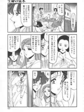 [小邑紗希] 禁断の深淵にて_KINDAN030003
