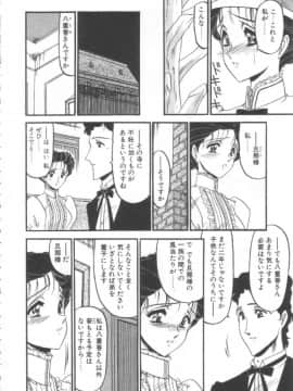 [小邑紗希] 禁断の深淵にて_KINDAN030004