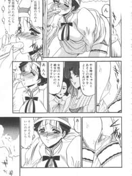 [小邑紗希] 禁断の深淵にて_KINDAN030005