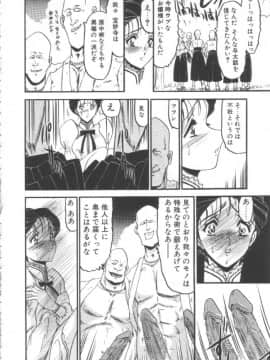 [小邑紗希] 禁断の深淵にて_KINDAN030008