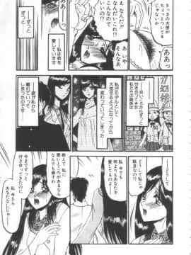 [小邑紗希] 禁断の深淵にて_KINDAN040009