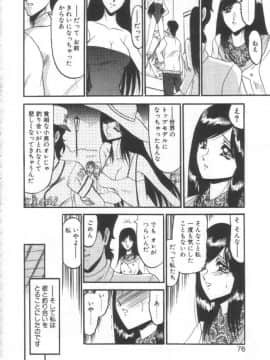 [小邑紗希] 禁断の深淵にて_KINDAN040010