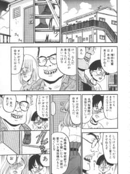 [小邑紗希] 禁断の深淵にて_KINDAN050001