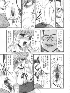 [小邑紗希] 禁断の深淵にて_KINDAN050007