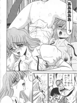 [小邑紗希] 禁断の深淵にて_KINDAN050014