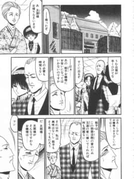 [小邑紗希] 禁断の深淵にて_KINDAN060003