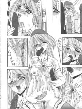 [小邑紗希] 禁断の深淵にて_KINDAN060006