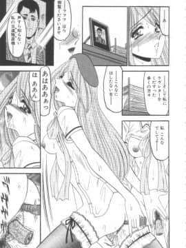 [小邑紗希] 禁断の深淵にて_KINDAN060007