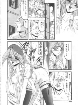 [小邑紗希] 禁断の深淵にて_KINDAN060010