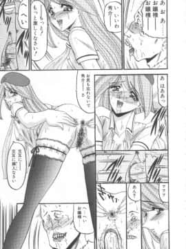 [小邑紗希] 禁断の深淵にて_KINDAN060011