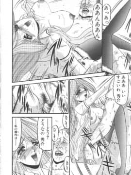 [小邑紗希] 禁断の深淵にて_KINDAN060012
