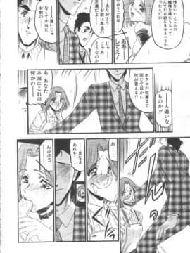 [小邑紗希] 禁断の深淵にて_KINDAN070004