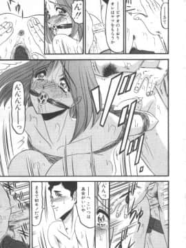 [小邑紗希] 禁断の深淵にて_KINDAN070013