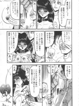 [小邑紗希] 禁断の深淵にて_KINDAN090003