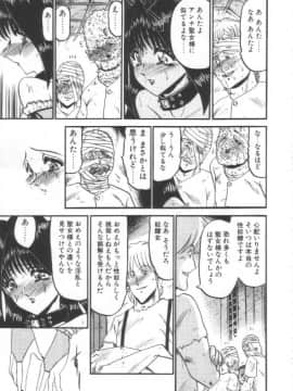 [小邑紗希] 禁断の深淵にて_KINDAN090009