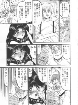 [小邑紗希] 禁断の深淵にて_KINDAN090011