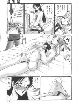 [小邑紗希] 禁断の深淵にて_KINDAN100009