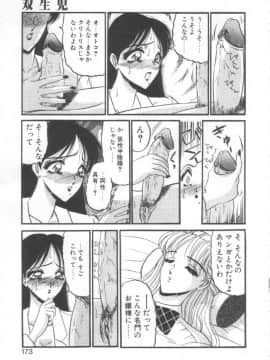 [小邑紗希] 禁断の深淵にて_KINDAN100011