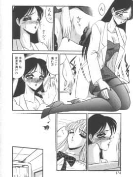 [小邑紗希] 禁断の深淵にて_KINDAN100012