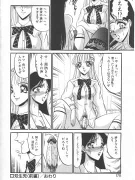 [小邑紗希] 禁断の深淵にて_KINDAN100016