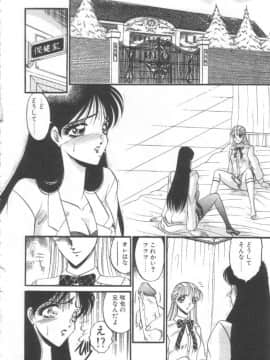 [小邑紗希] 禁断の深淵にて_KINDAN110002