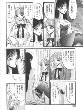 [小邑紗希] 禁断の深淵にて_KINDAN110004
