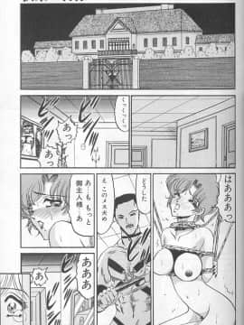[小邑紗希] 緋き闇の彩_005