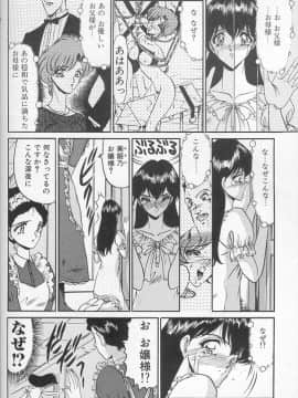 [小邑紗希] 緋き闇の彩_006