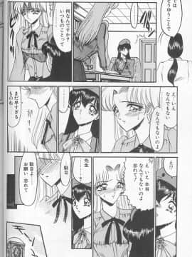 [小邑紗希] 緋き闇の彩_012