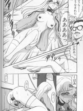 [小邑紗希] 緋き闇の彩_014