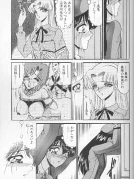 [小邑紗希] 緋き闇の彩_021