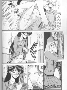 [小邑紗希] 緋き闇の彩_022