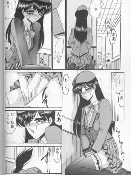 [小邑紗希] 緋き闇の彩_024