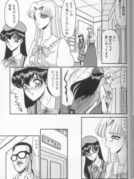 [小邑紗希] 緋き闇の彩_039