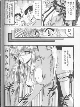 [小邑紗希] 緋き闇の彩_056