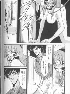 [小邑紗希] 緋き闇の彩_064