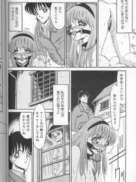 [小邑紗希] 緋き闇の彩_066