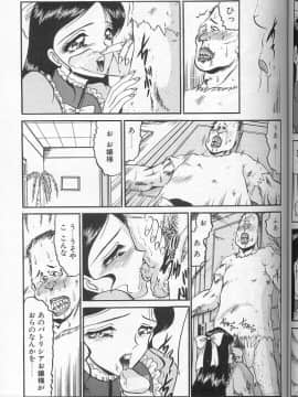 [小邑紗希] 緋き闇の彩_079