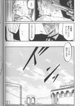 [小邑紗希] 緋き闇の彩_088