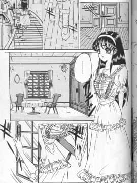 [小邑紗希] 緋き闇の彩_123