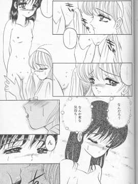 [小邑紗希] 緋き闇の彩_133