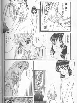 [小邑紗希] 緋き闇の彩_136