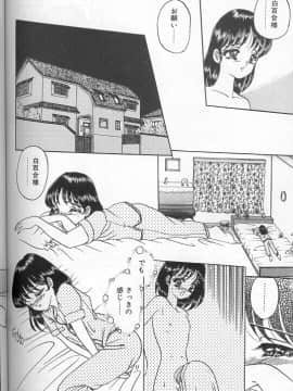 [小邑紗希] 緋き闇の彩_138