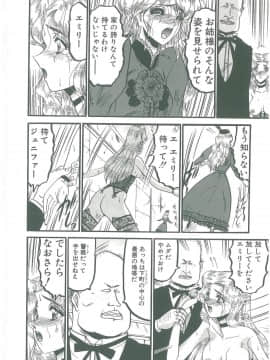 [小邑紗希] その眩き滴露に_028